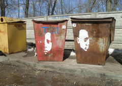 Photo #78911 by graffiti_bs