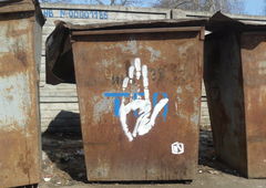 Photo #78915 by rotenwon