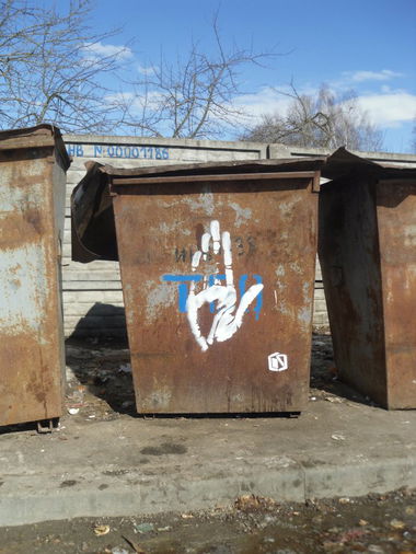 Graffiti Street Art - Photo by kloy (2013)