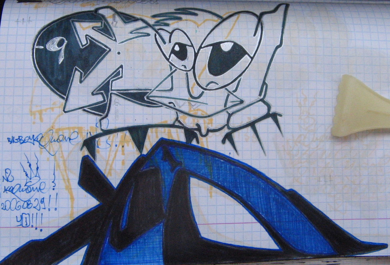 Graffiti Sketch - Photo by koal