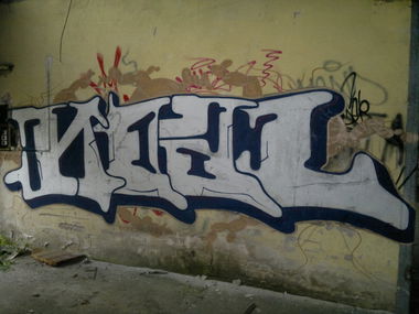 Graffiti Wall in Tarnow - Photo by koal - koal, koalone (2013)