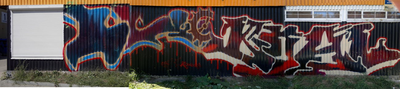 Graffiti Wall in Tarnow - Photo by koal - koal, koalone, na5e (2012)