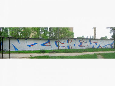 Graffiti Bombing - Photo by koal