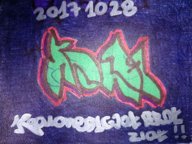 Graffiti Sketch in Zestaw miejsca - Photo by koal