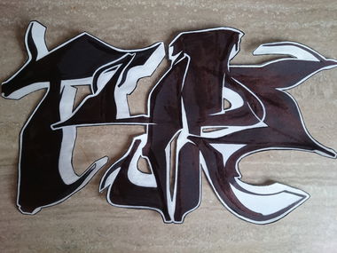 Graffiti Wall - Photo by koal (2018)