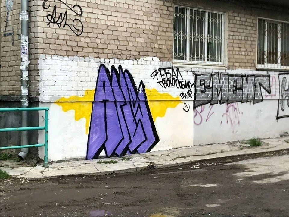 Graffiti Wall in Настройка Расположения - Photo by kochechika