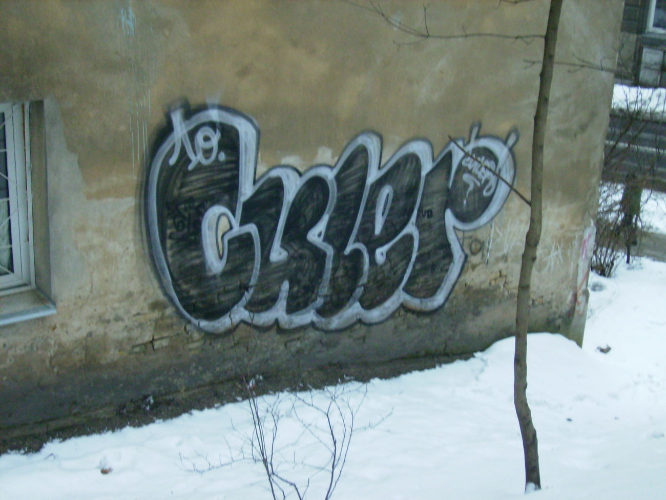 Graffiti Wall - Photo by kore182 - culer, 2010, vilnius