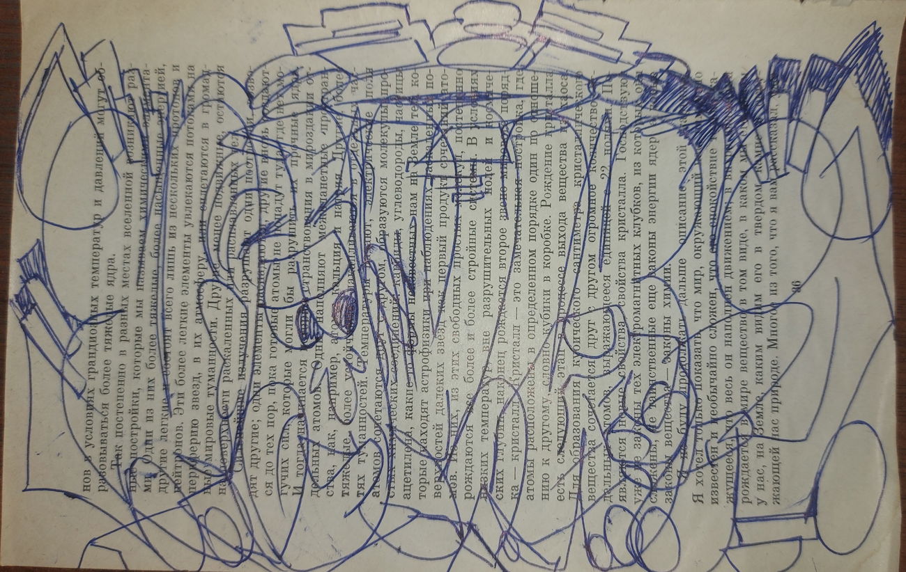 Graffiti Sketch - Photo by kore182 (2025)