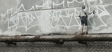 Graffiti Wall in Настройка Расположения - Photo by korsar67 (2017)