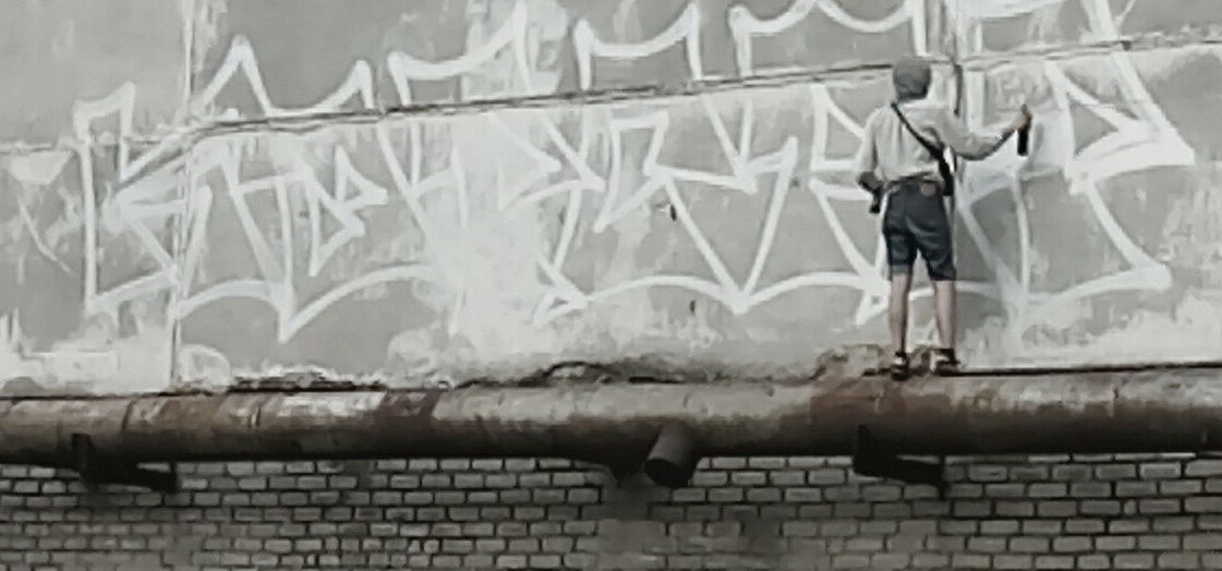 Graffiti Wall in Настройка Расположения - Photo by korsar67 (2017)