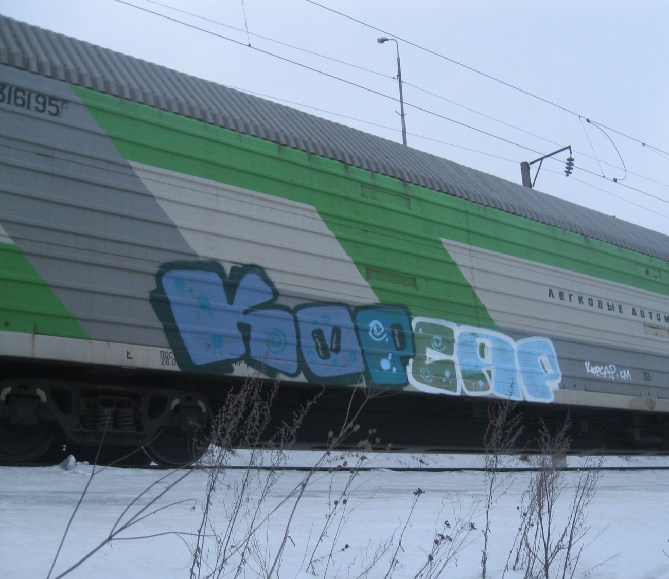 Graffiti Train in Настройка Расположения - Photo by korsar67 (2017)