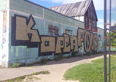 Photo #215761 by saype1