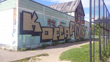 Graffiti Wall in Настройка Расположения - Photo by korsar67 (2017)