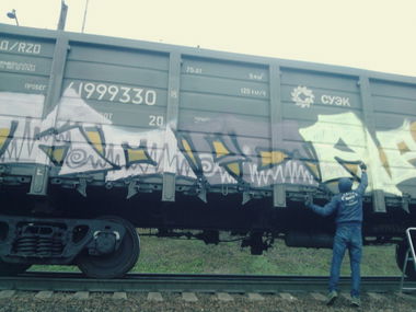 Graffiti Train in Настройка Расположения - Photo by korsar67 (2016)