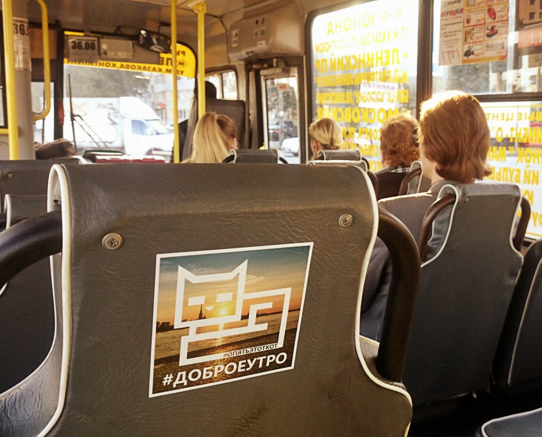 Graffiti Street Art - Photo by kottot - ???????????? (2014)