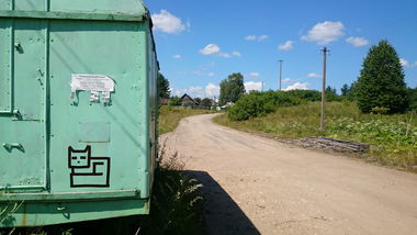 Graffiti Street Art - Photo by kottot (2014)