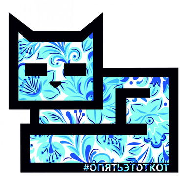 Graffiti Sketch - Photo by kottot - ???????????? (2014)