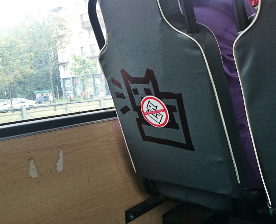 Graffiti Street Art - Photo by kottot - ???????????? (2014)