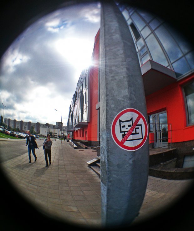 Graffiti Street Art - Photo by kottot - ???????????? (2014)