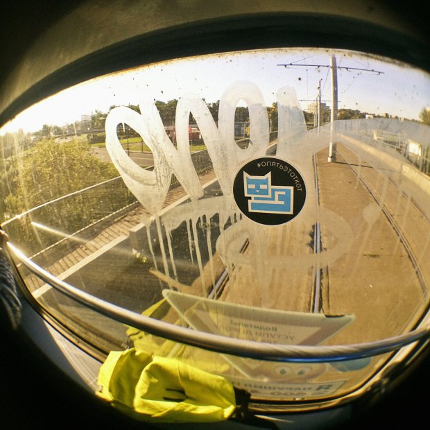 Graffiti Artwork - Photo by kottot (2014)