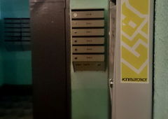 Photo #114954 by Congo