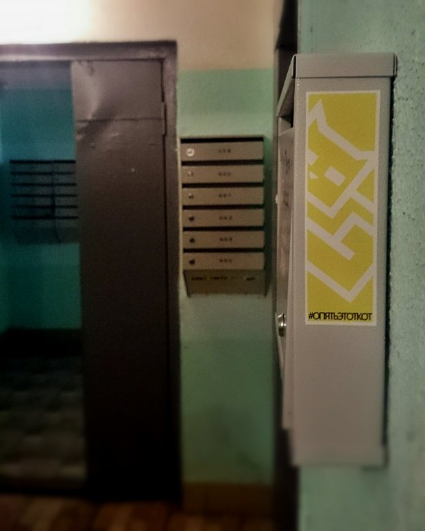 Graffiti Street Art - Photo by kottot - ???????????? (2014)