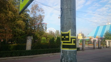 Graffiti Wall - Photo by kottot