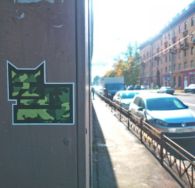 Graffiti Street Art - Photo by kottot - ????????????, camo, camouflage (2014)