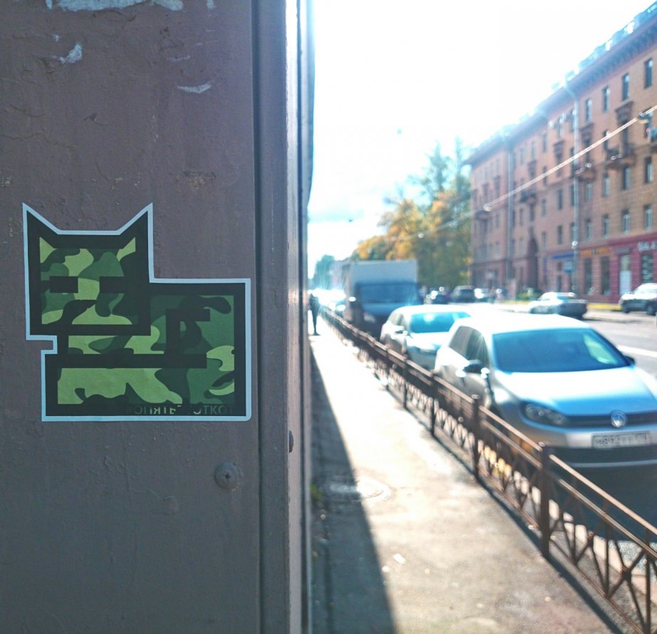 Graffiti Street Art - Photo by kottot - ????????????, camo, camouflage (2014)