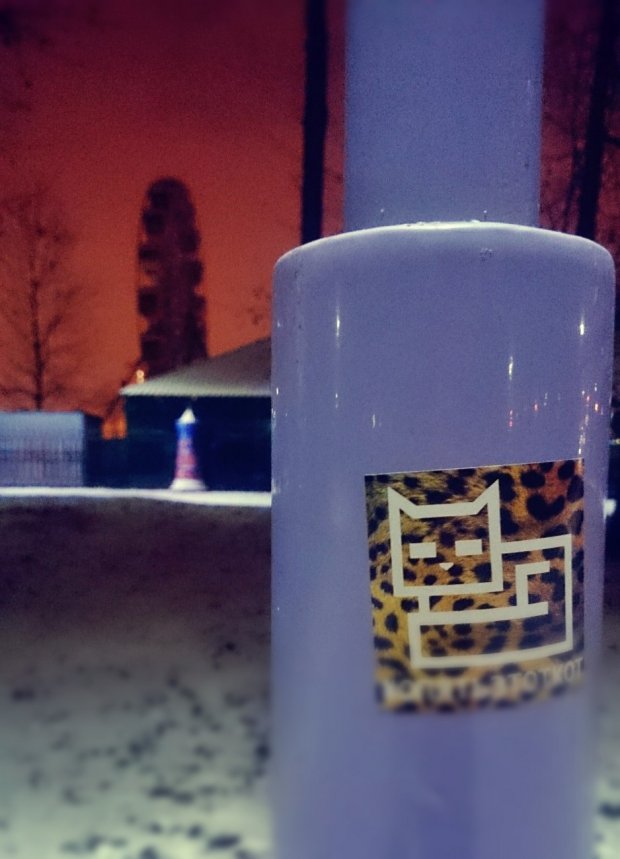 Graffiti Street Art - Photo by kottot - ???????????? (2014)