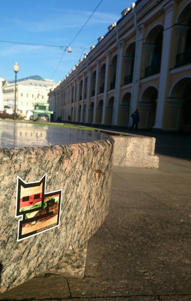 Graffiti Street Art - Photo by kottot - ????????????, russia, saintP (2014)