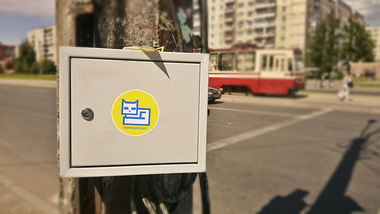 Graffiti Street Art - Photo by kottot - ????????????, stickerart, stickers (2014)