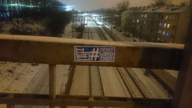 Graffiti Street Art - Photo by kottot - ????????????, russianstickerart, stickerart (2015)