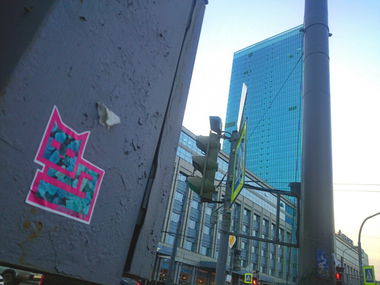 Graffiti Street Art - Photo by kottot - ????????????, russia, stickers (2014)