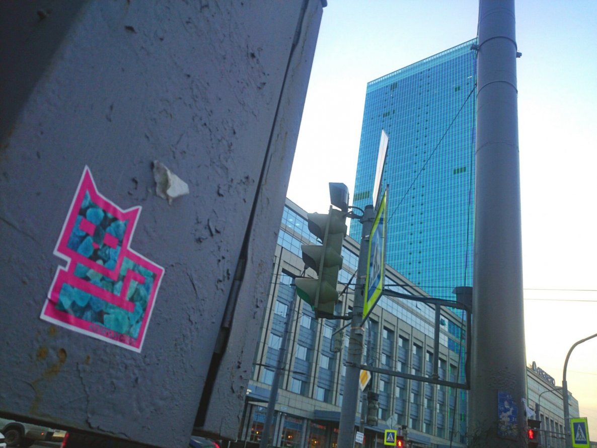 Graffiti Street Art - Photo by kottot - ????????????, russia, stickers (2014)