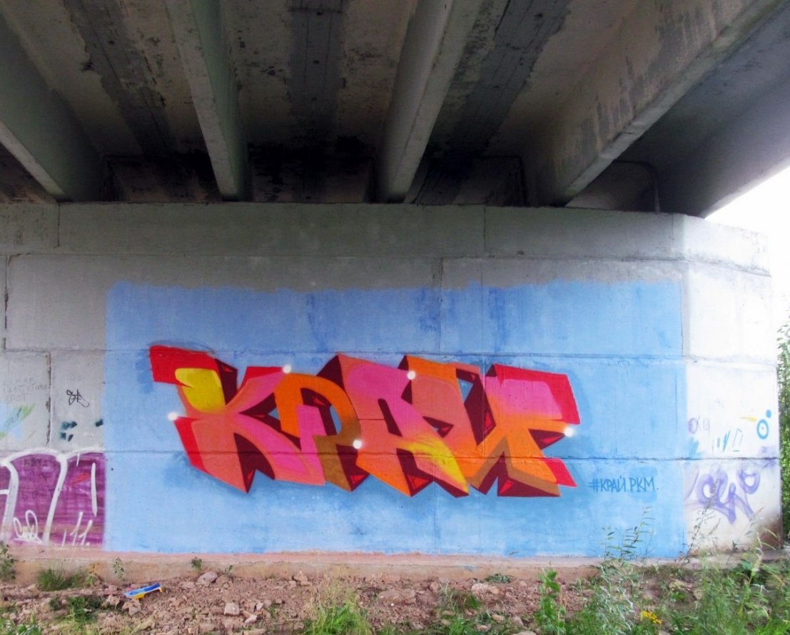 Graffiti Wall - Photo by kraipkm - ????, pkm, crew (2014)