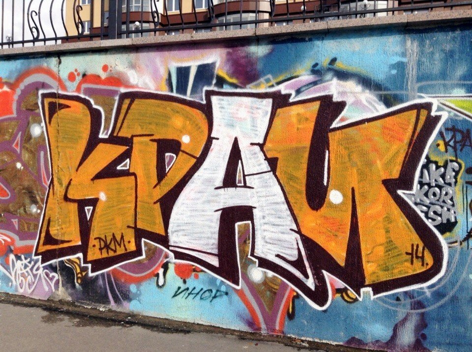 Graffiti Bombing - Photo by kraipkm - ????, pkm, crew (2014)