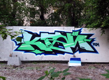 Graffiti Wall in Екатеринбург - Photo by kraipkm (2016)
