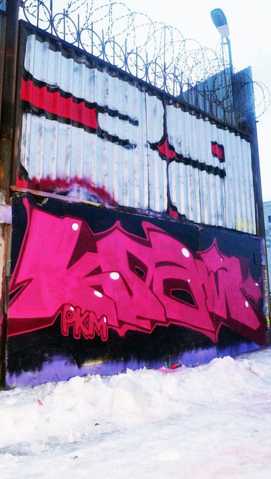 Graffiti Wall in Екатеринбург - Photo by kraipkm - Край, pkm, pkmcrew (2016)
