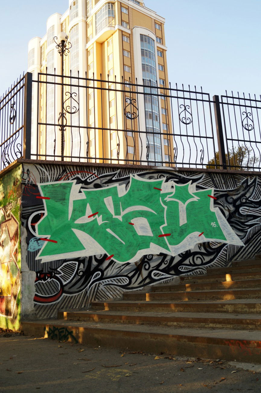 Graffiti Wall - Photo by kraipkm