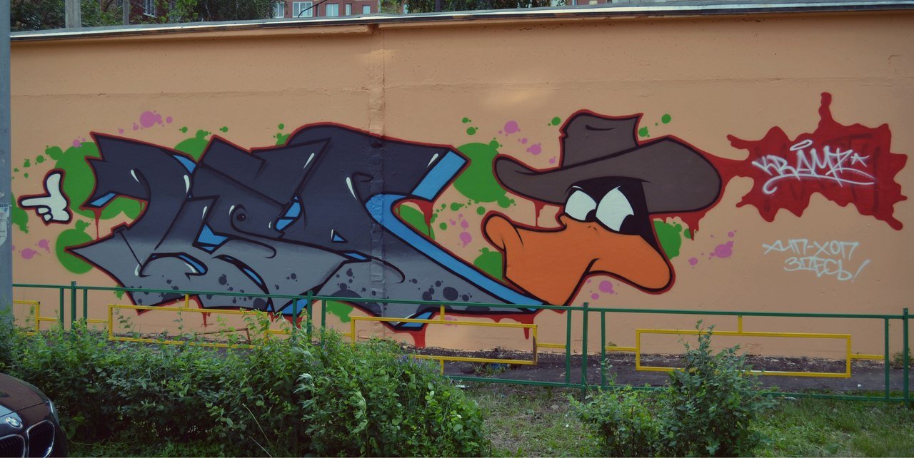 Graffiti Wall - Photo by kramz - Kramz (2013)