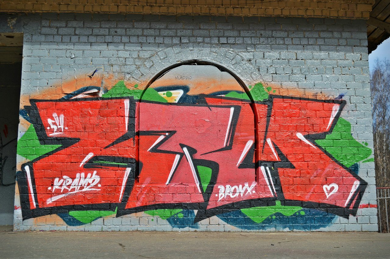 Graffiti Wall - Photo by kramz (2014)
