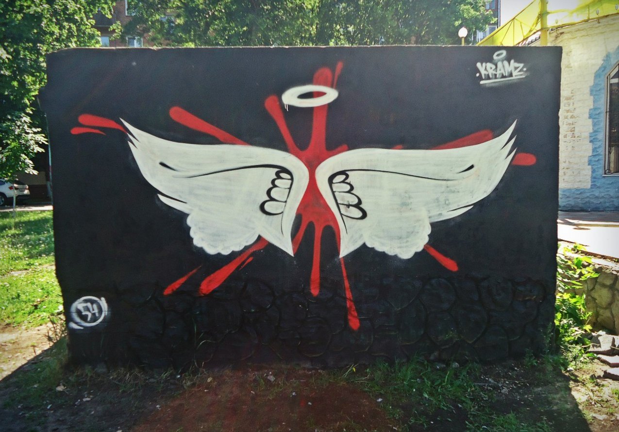 Graffiti Wall - Photo by kramz