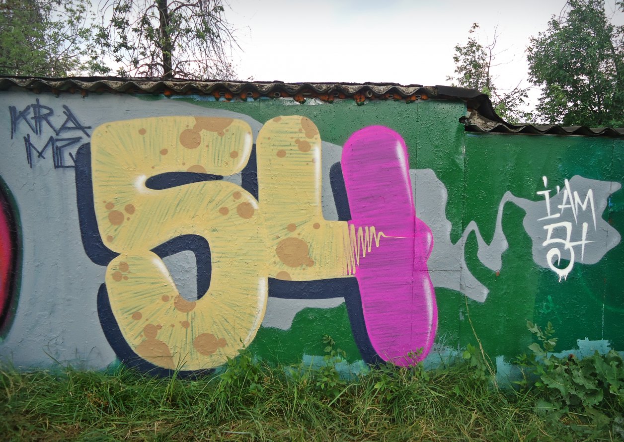 Graffiti Wall - Photo by kramz - Kramz, 54 (2014)