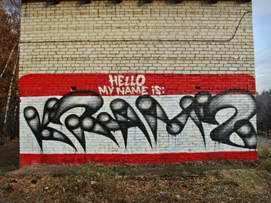 Graffiti Wall - Photo by kramz - Kramz (2014)