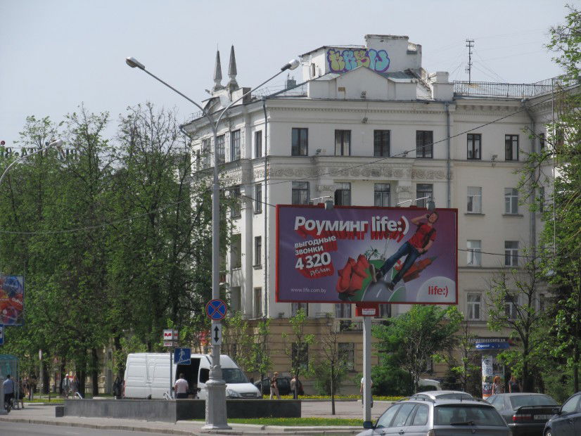 Graffiti Bombing in Minsk - Photo by krasiwo - krsw (2013)