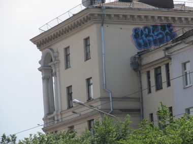 Graffiti Bombing in Minsk - Photo by krasiwo - krsw (2013)