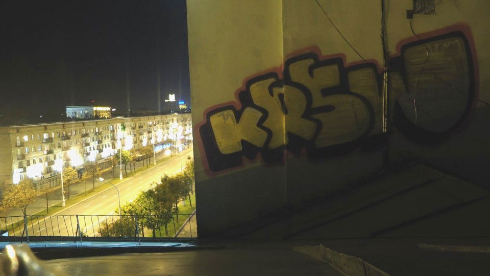 Graffiti Bombing - Photo by krasiwo - ? (2013)