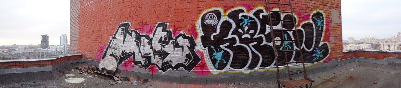 Graffiti Bombing - Photo by krasiwo - krsw, krsw (2013)