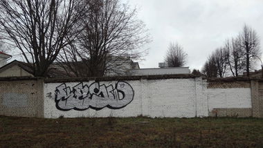 Graffiti Bombing - Photo by krasiwo - крсв (2015)